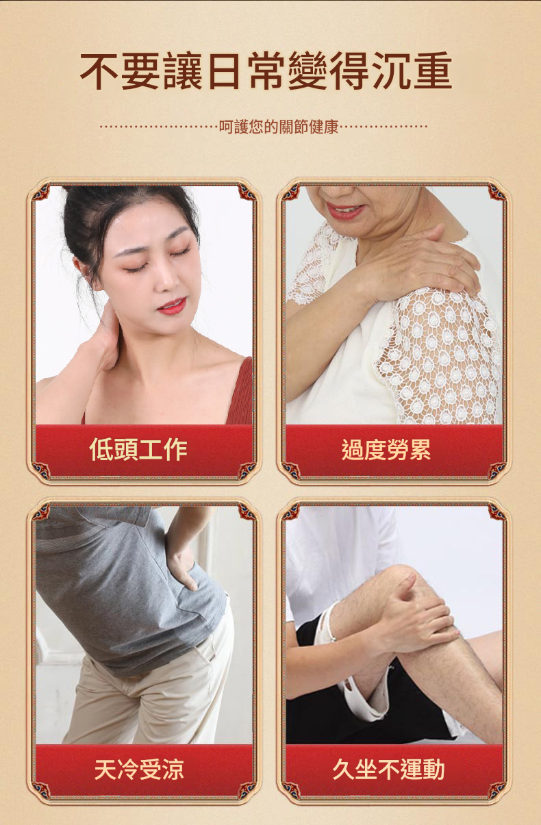 详情图_08.png